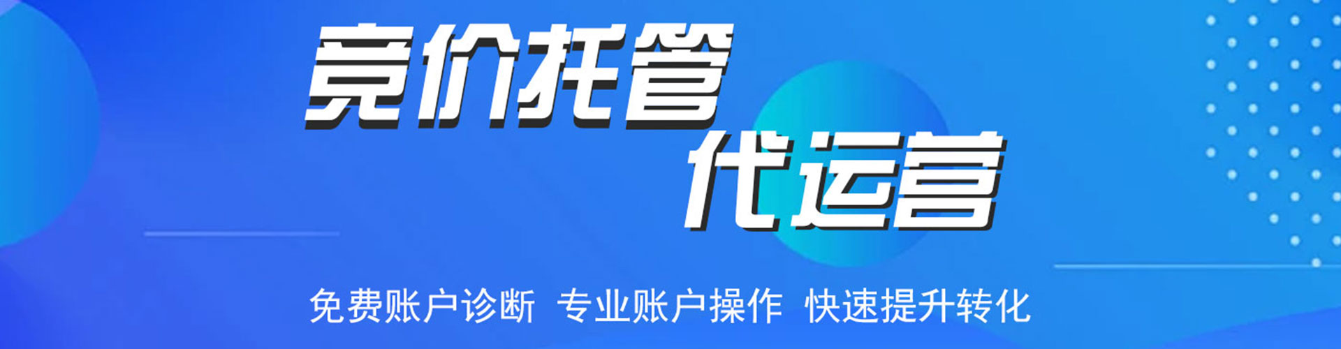 忻城百度开户返点