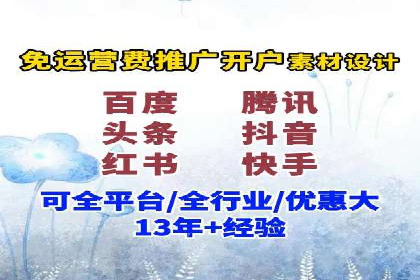 SEM专员实战案例解析