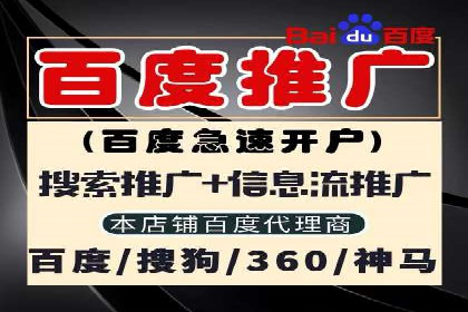 信息流广告投放公司——行业领先案例剖析